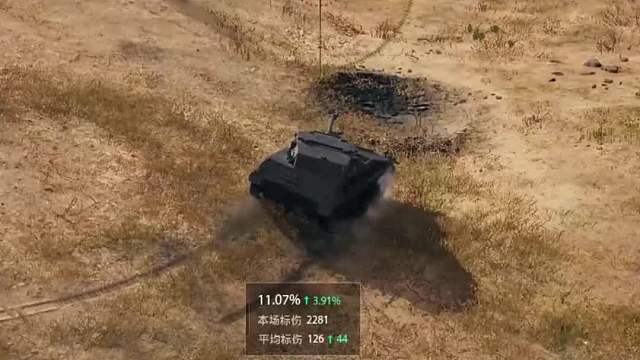 坦克世界该出手时就出手