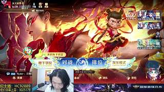 開播