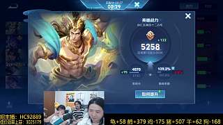 達(dá)摩全國百強(qiáng)沖擊巔峰高分