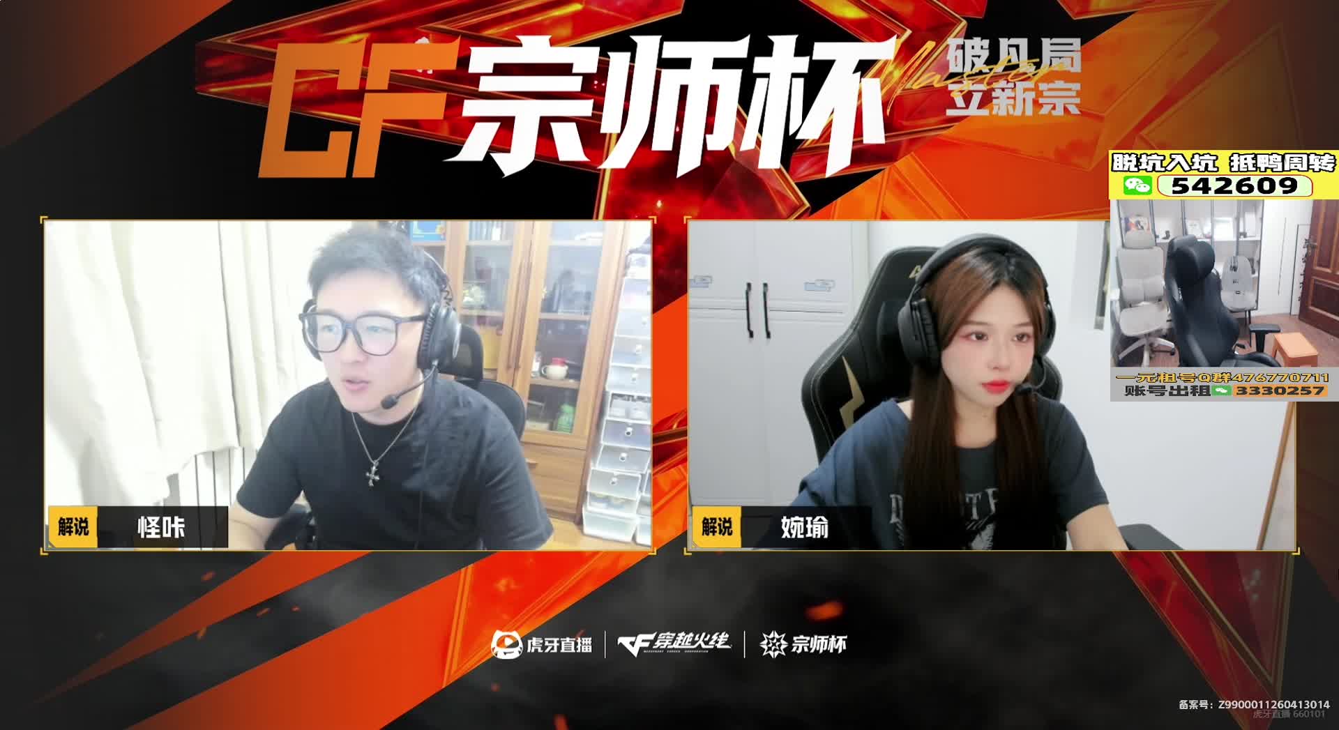 18复出AG宗师杯赛事