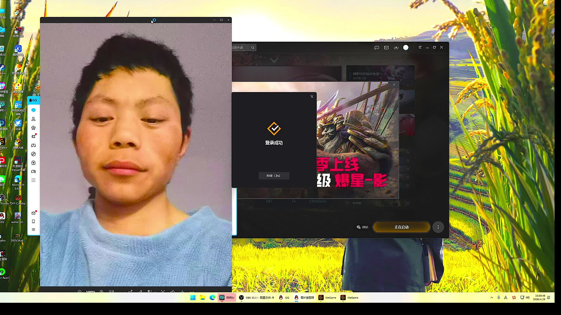 逆战未来s2赛季开荒~片段1