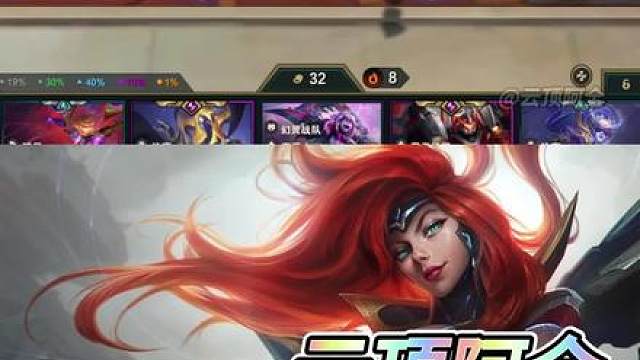 【观星魔术师露露】最新信息差冷门赌狗阵容