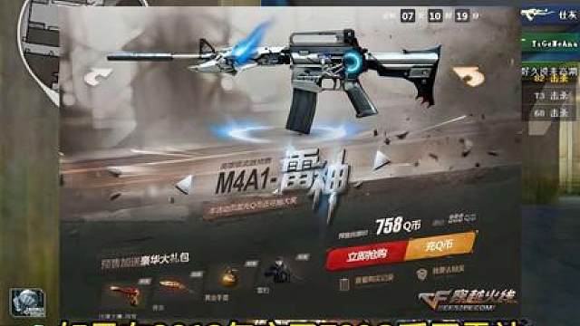 以前就算有一把大炮，都能当大哥了