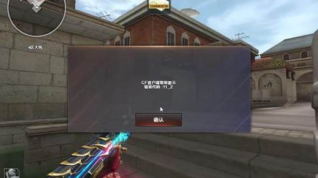 黑屋黑怕了