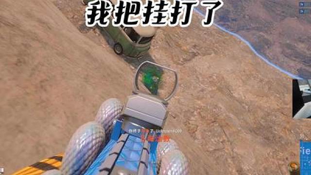 来都来了吃个鸡再走吧！