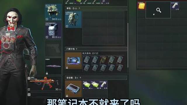 藏宝点攻略-挖宝机制改变 如何提升爆率教学