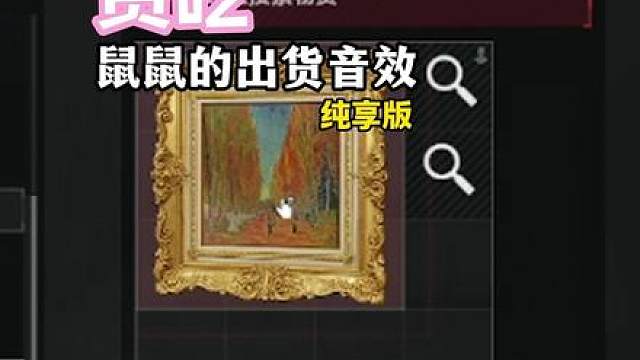 是谁要的出货啦变声合？欢迎用作起床铃，不醒算我的....