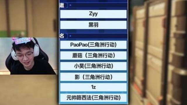 昊天海胆杯参赛选手出炉！快来看看有没有你的爱播