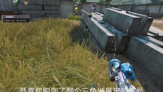 三角洲行动