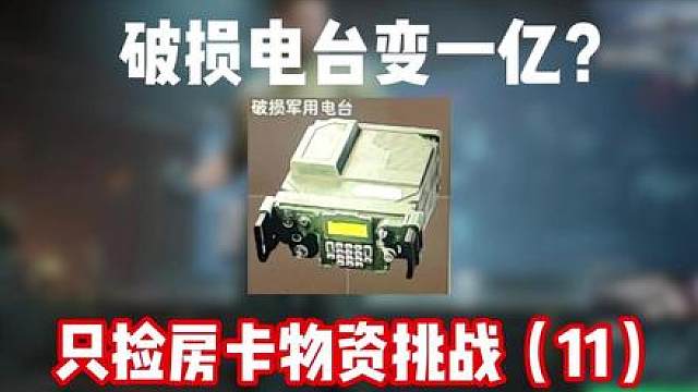 航天开卡之路真是一波三折...