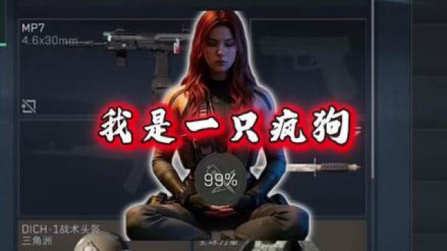 短小又精湛