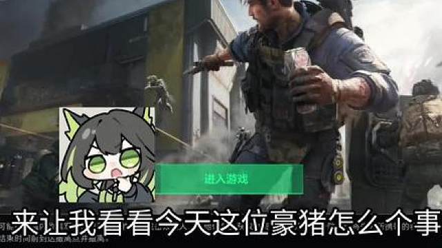 拯救破产鼠兄弟成功了