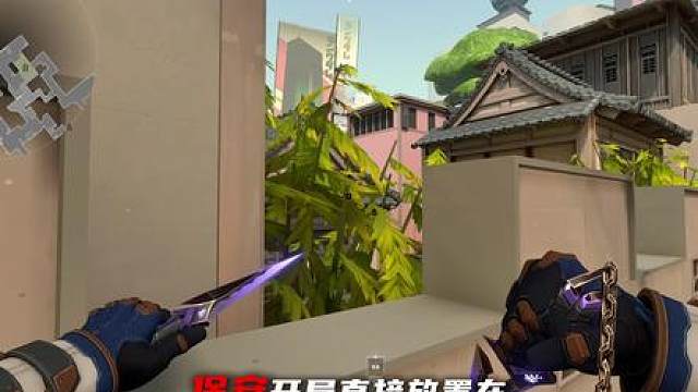 霓虹町保安最新阴间且实用的B点道具点位教学