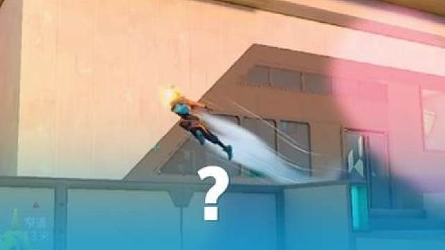 捷风：？