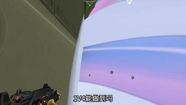 残局 你要先这样 再这样 就赢了 明白了吗