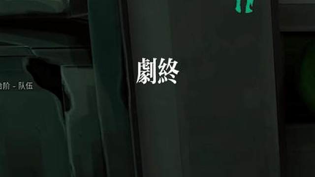 《我去不早说》