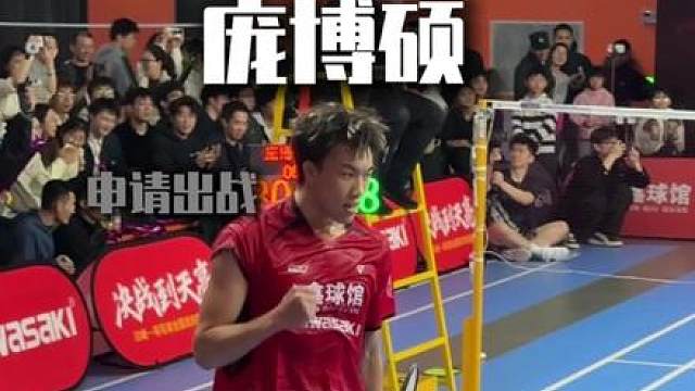 决战到天亮广州站
