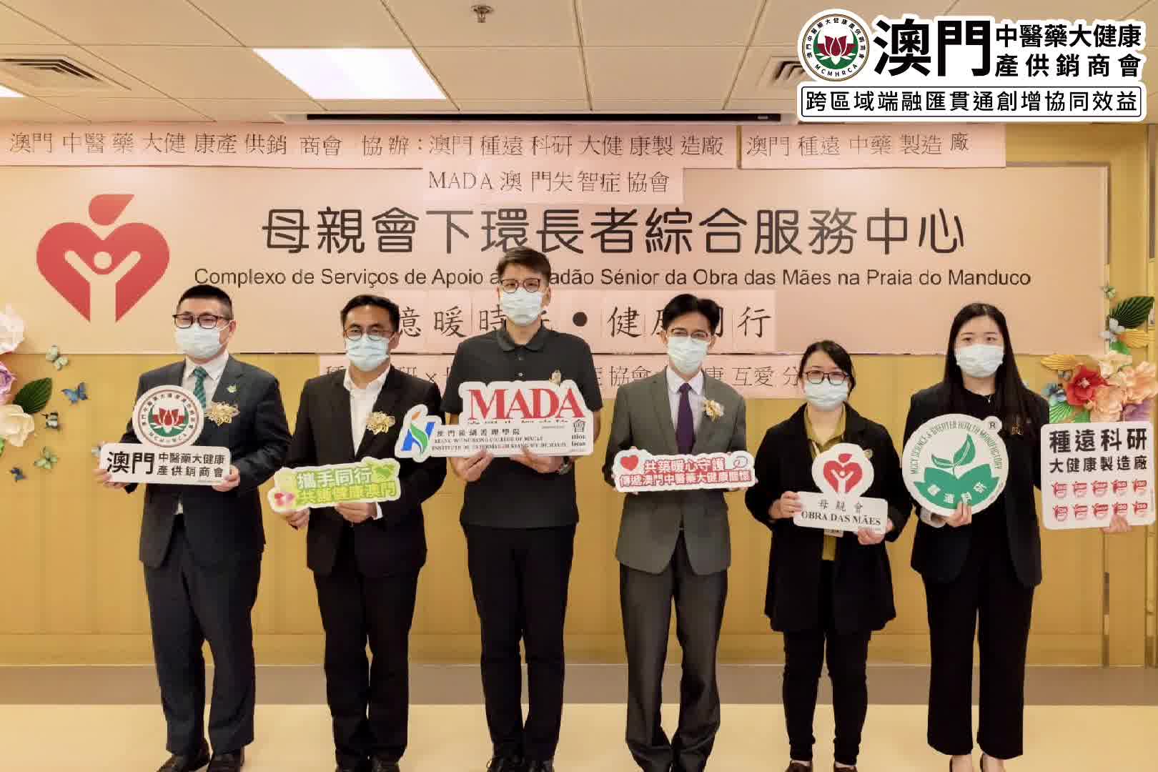 忆暖时光・健康同行 ——种远×母亲会×失智症大健康互爱分享会圆满举行