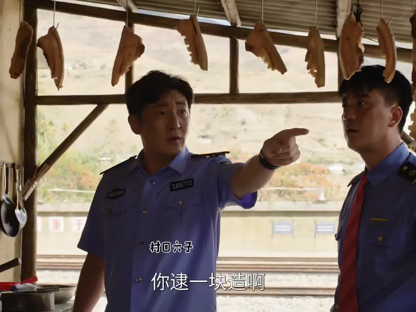 当郭京飞晒的肉被老鼠偷吃