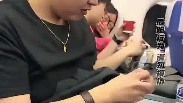男子在飞机上掏出香烟，把一旁的乘客都惊呆了