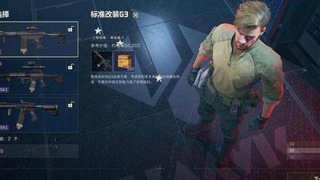 鼠鼠一期视频看懂猛攻节活动玩法