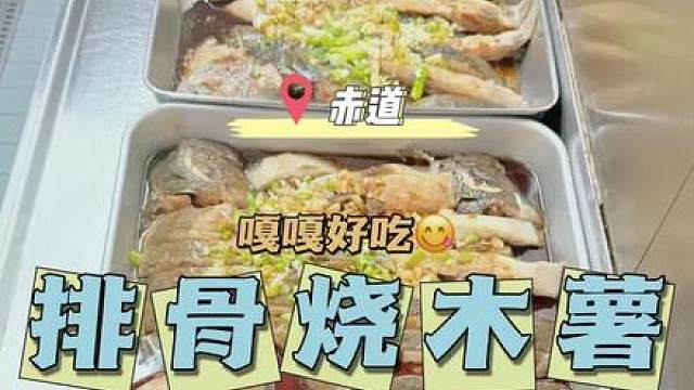 海员在船上每天都吃啥？