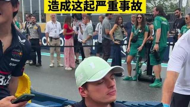 这次事故，记忆犹新！