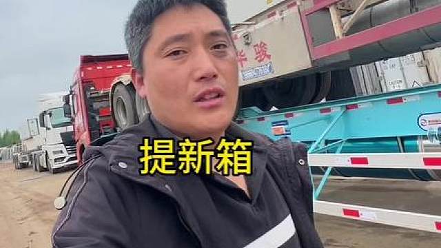 心心念念的大箱终于做好了，今天把它装好就可以干活了