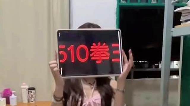 拳王争霸赛