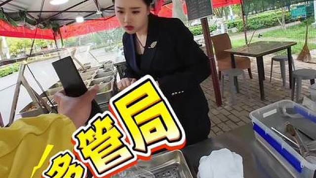 以鱼换饭，一声多管局吓老板娘一跳，没想到小姐姐也是非常大气爽快，但是那半瓶水我一直不知道什么意思