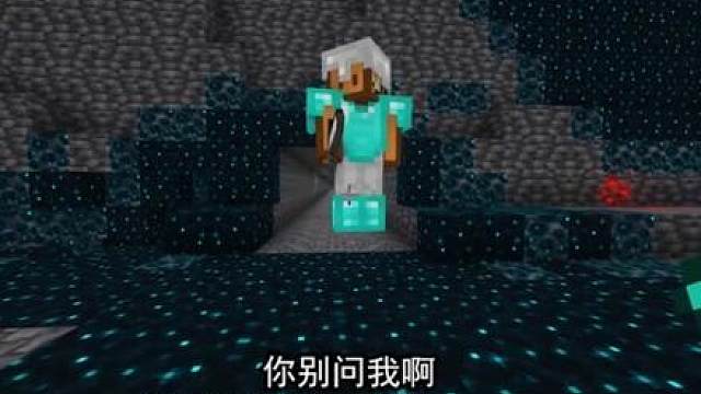 坚守者：“要不…..咱俩合作？”