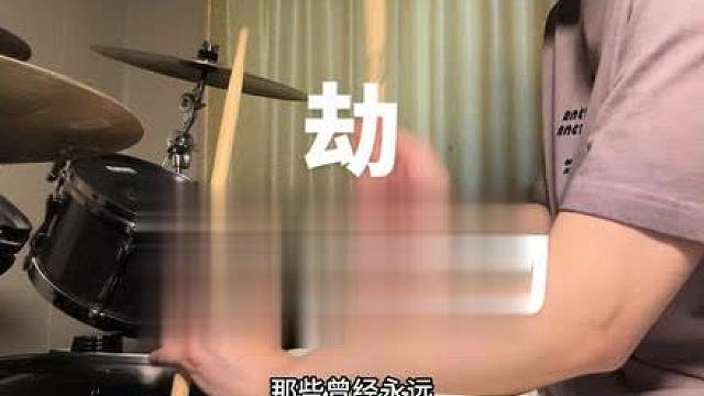想永远陪着你 可永远太远了 你也太远了