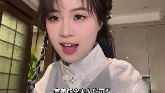 听说这身衣服跟知我更配！剑来！