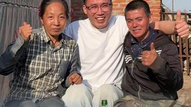 去陌生人家里吃饭 希望田大哥的生活越来越美好，且又出新歌了...
