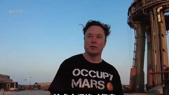 马斯克打破航天铁律：星舰研发全过程被公开！