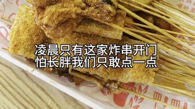 更新一条私聊后的花絮