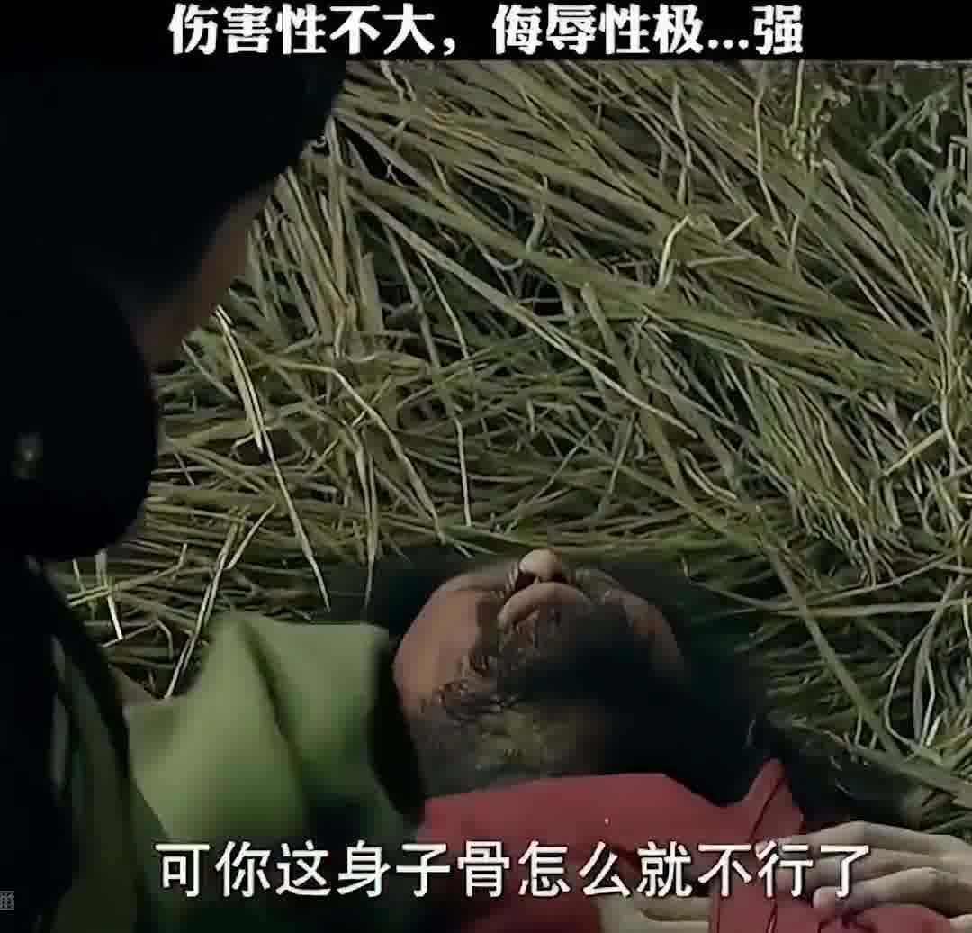 铁牛de内心十分委屈啊，男言之隐啊