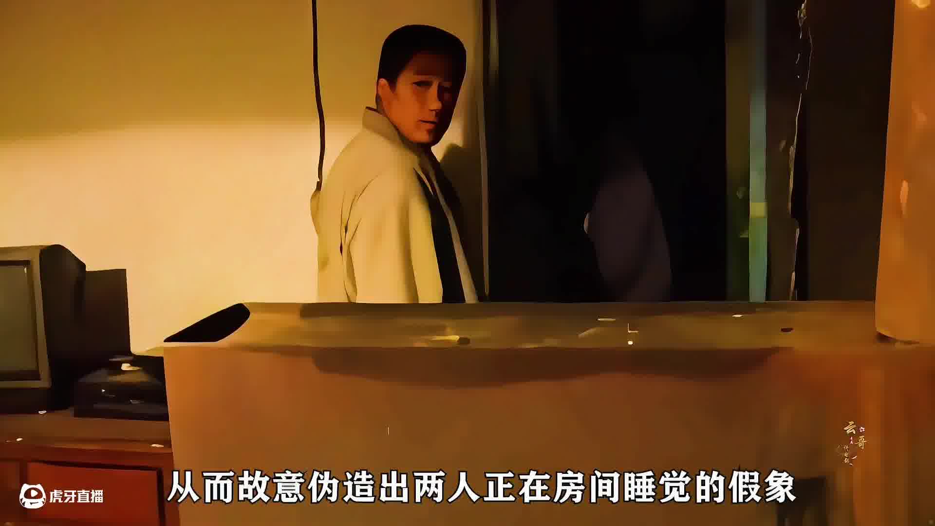 《中国刑侦1号案》根据真实故事改编而成，分享大家观看！
