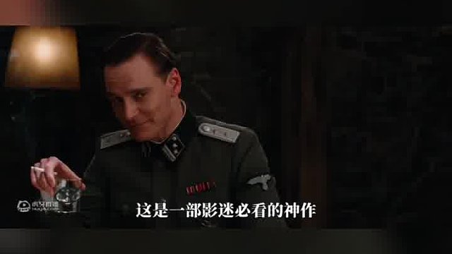 【扁豆看电影】暴力美学！颠覆历史？