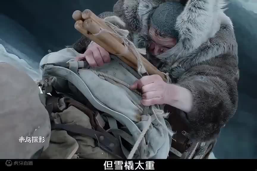 男人只是想解个手，却差点要了他的命《极地先锋》
