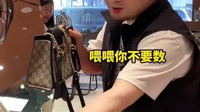 顾客上门鉴定，竟用假包偷换真包，却不知道所有的包都有自己的编码