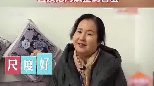 阿姨都害羞了