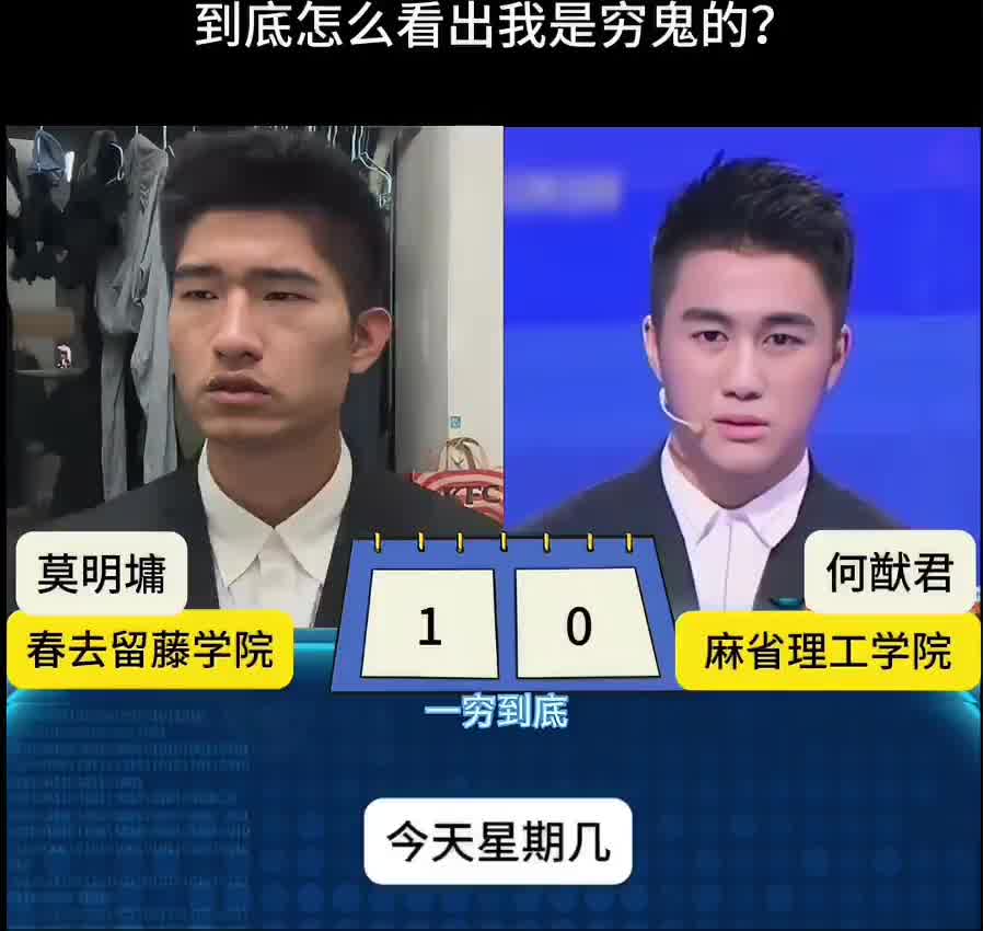 到底怎么看出我是穷人的啊
