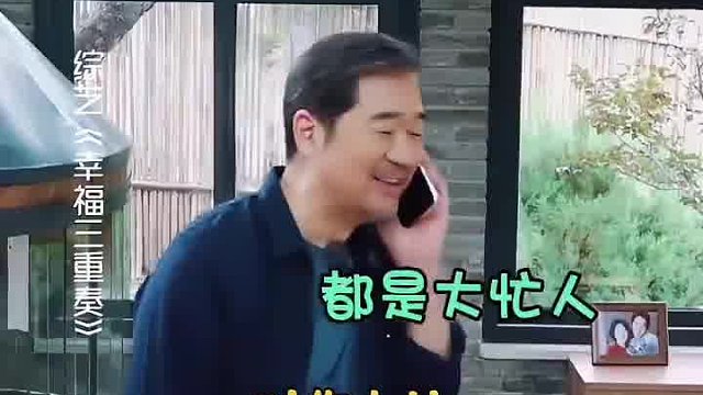 张国立盛情邀请张铁林来家做客，不料被一口拒绝，老纪：我出钱！