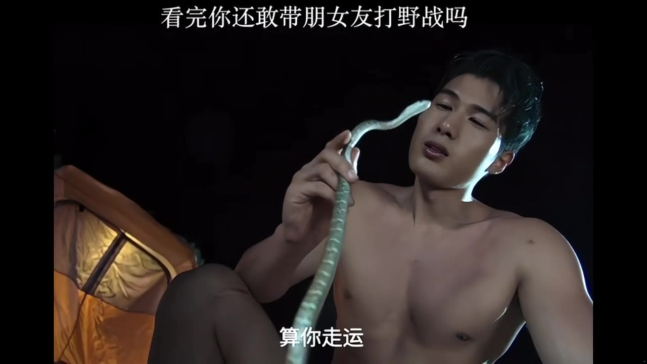 你还敢带女朋友出去夜宿吗