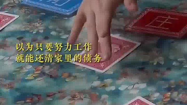 你见过最后那种弹窗广告吗？背后是被骗挨打骗别人，让人唏嘘和悲凉的境外诈骗！
