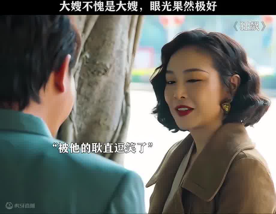 这才叫爆改