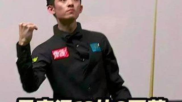 2026斯诺克世锦赛，吴宜泽13比8瓦菲，强势晋级四强半决赛