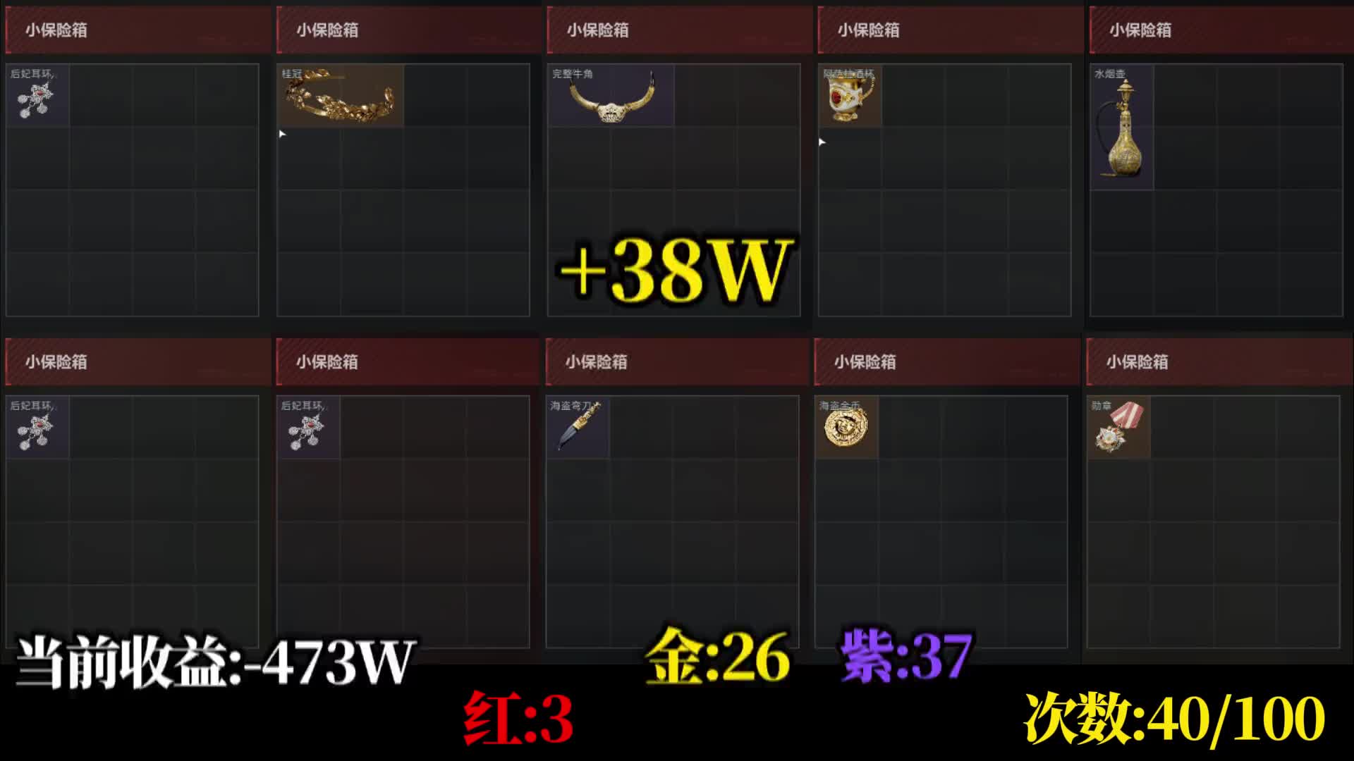 老浴场餐厅绝密100连开！是亏是赚？