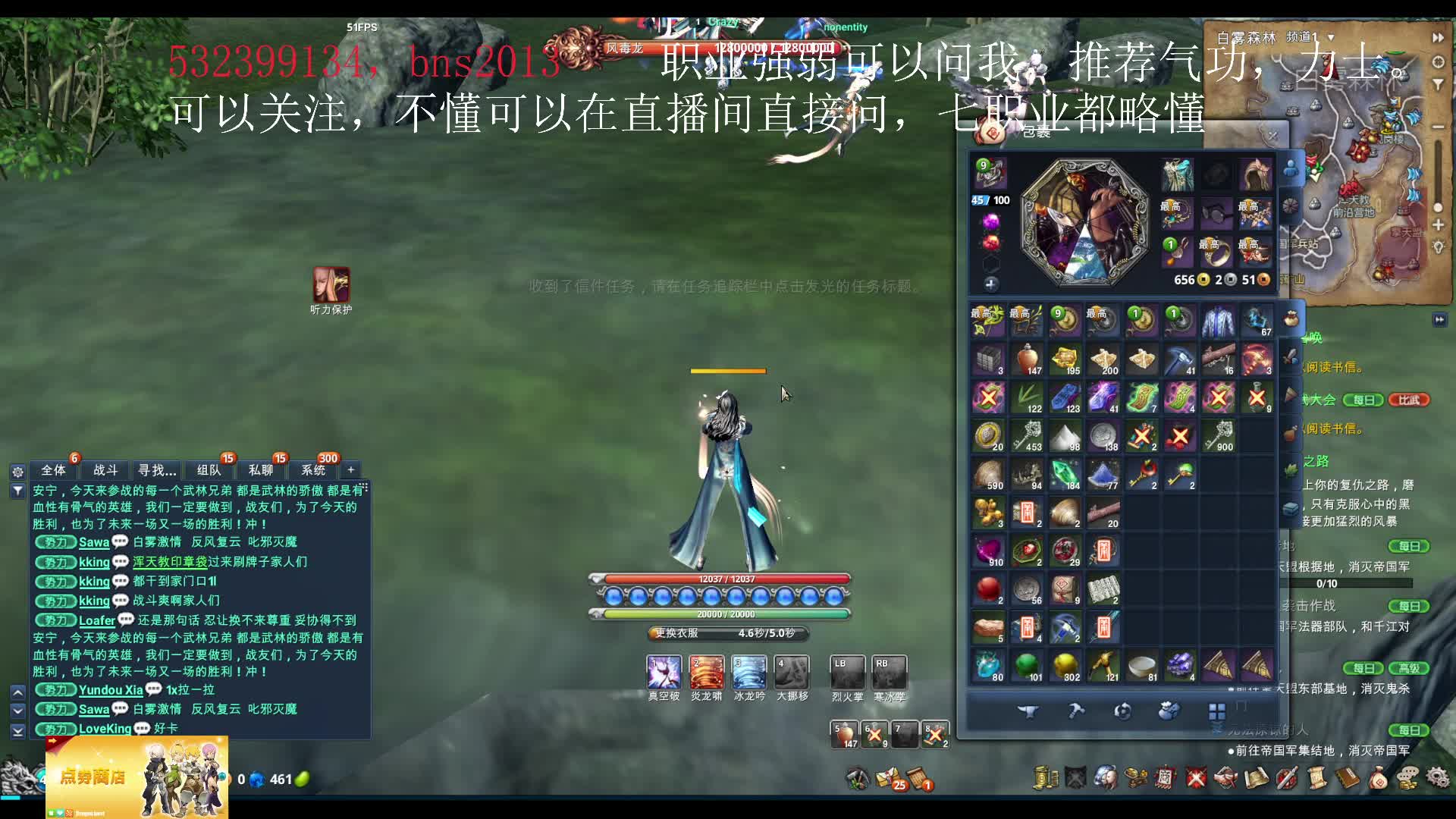 真1.0系怀旧剑灵，白雾激情对战！想玩的加群